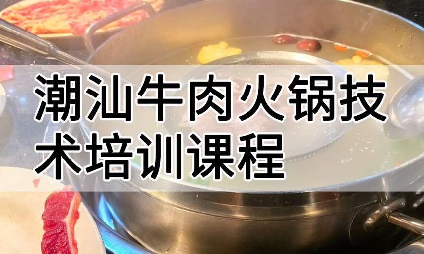 ����ţ����������ѵ�γ�(����ţ����������ѵ����)