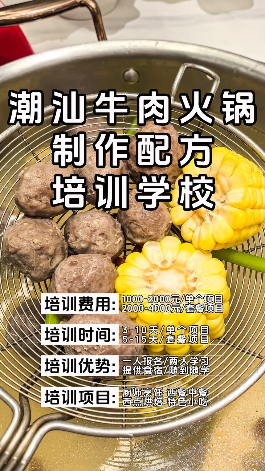 ����ţ����������ѵ�γ�(����ţ����������ѵ����)