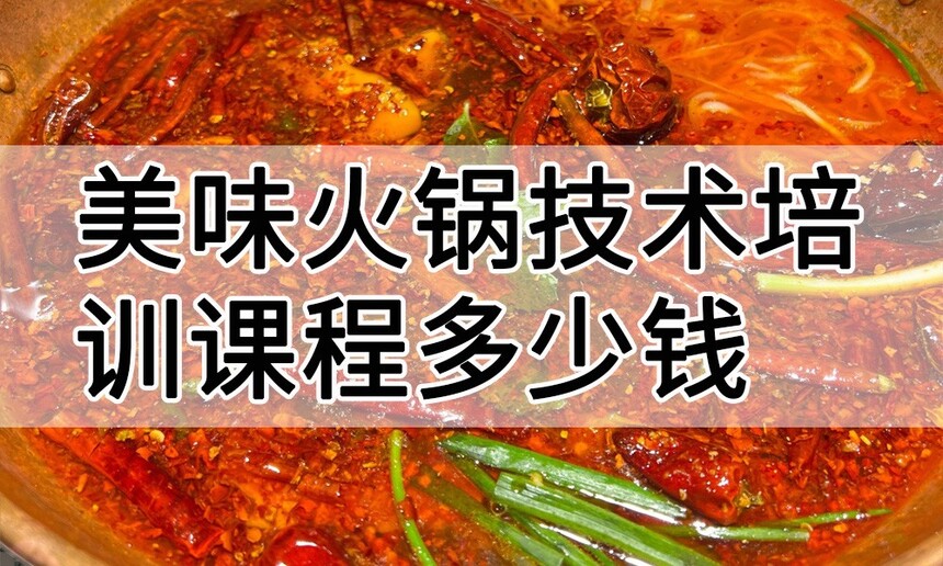 ��ζ���������ѵ�γ�(��ζ���������ѵ����)