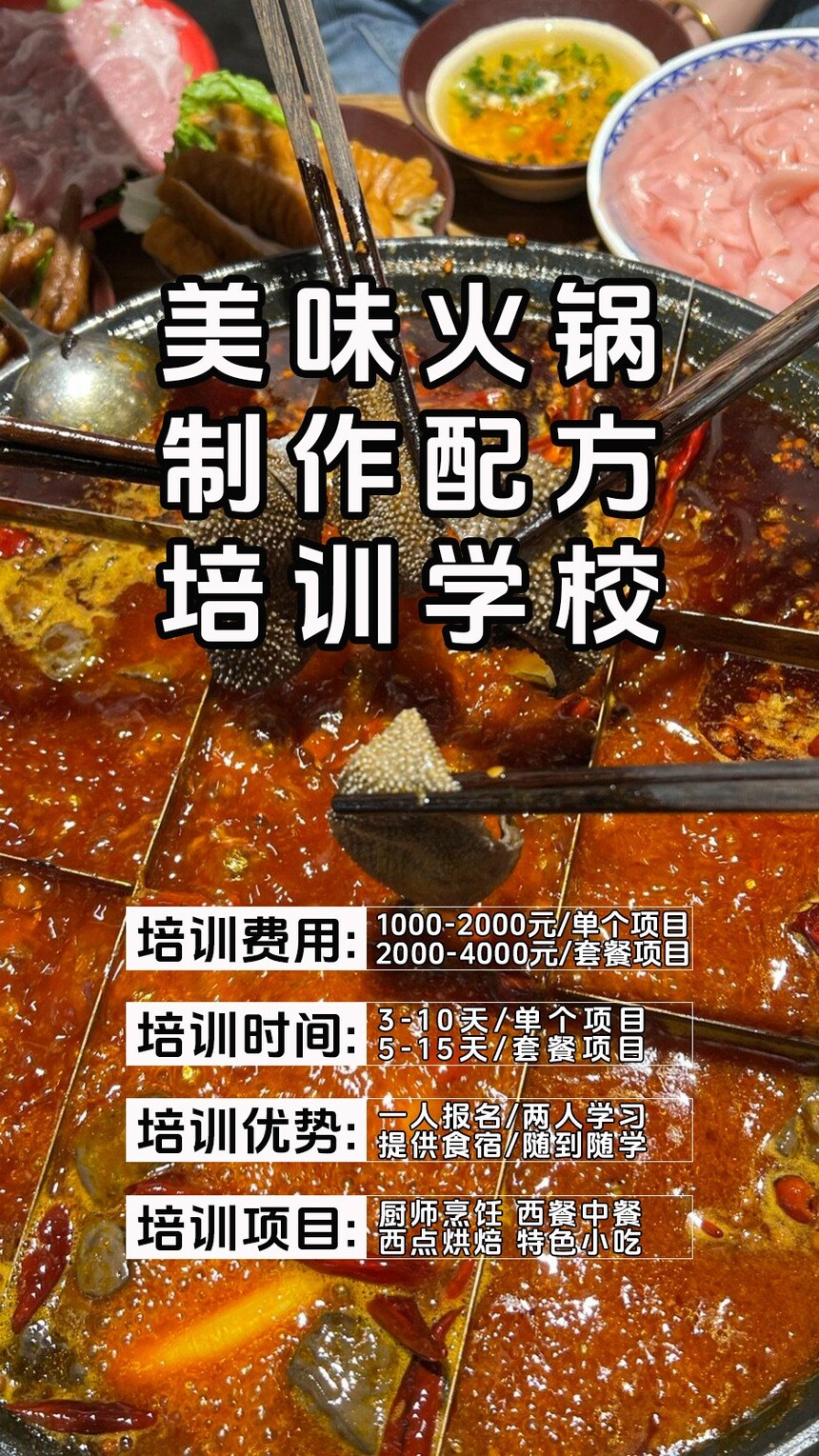 ��ζ���������ѵ�γ�(��ζ���������ѵ����)