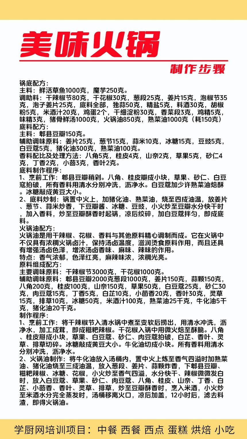 ��ζ���������ѵ�γ�(��ζ���������ѵ����)