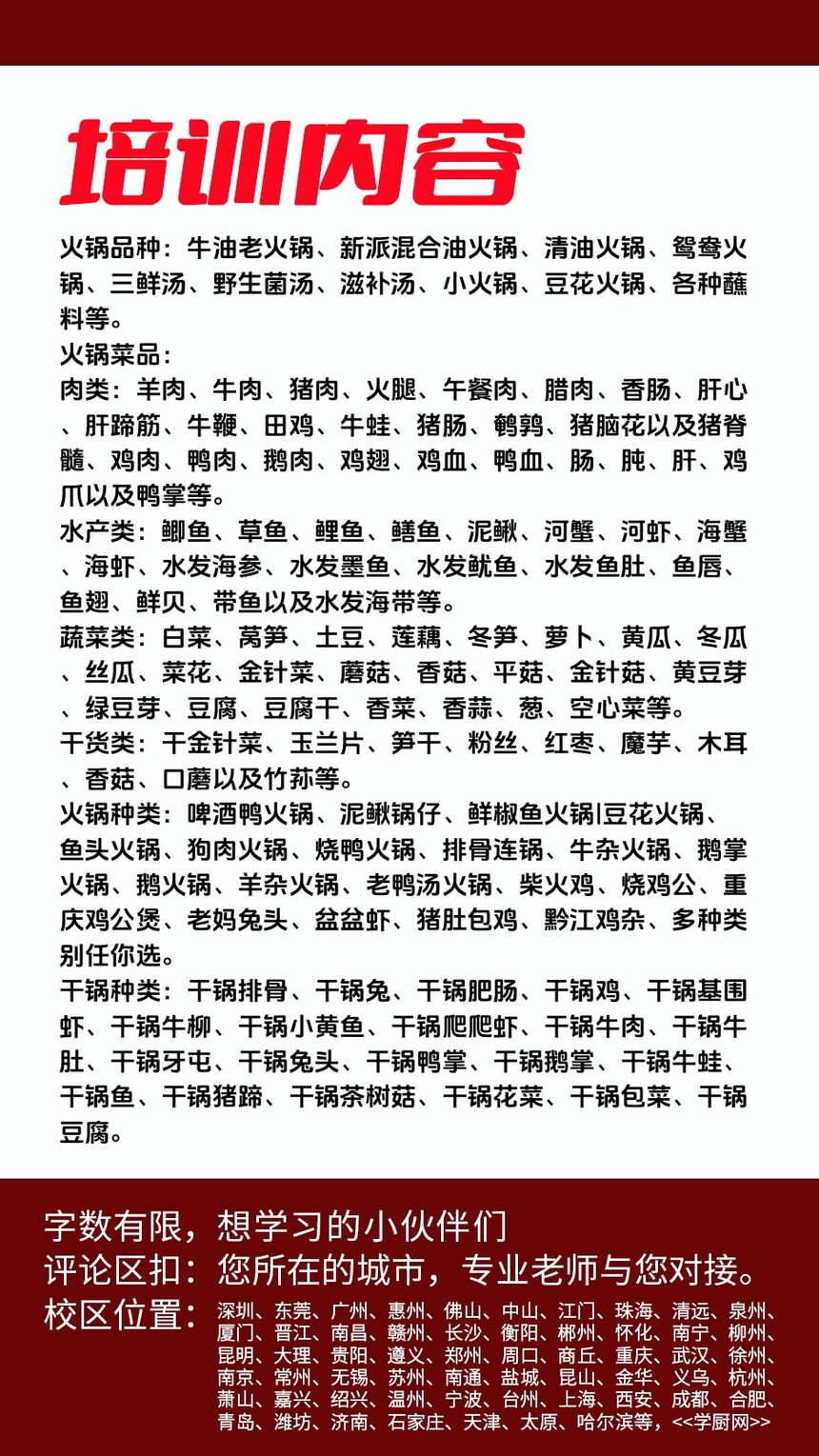 ��ζ���������ѵ�γ�(��ζ���������ѵ����)