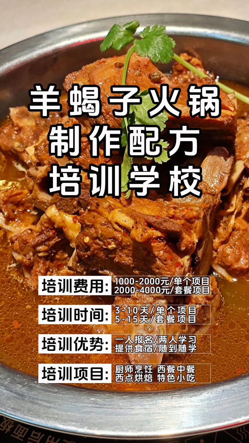 ��Ы�ӻ��������ѵ�γ�(��Ы�ӻ��������ѵ����)