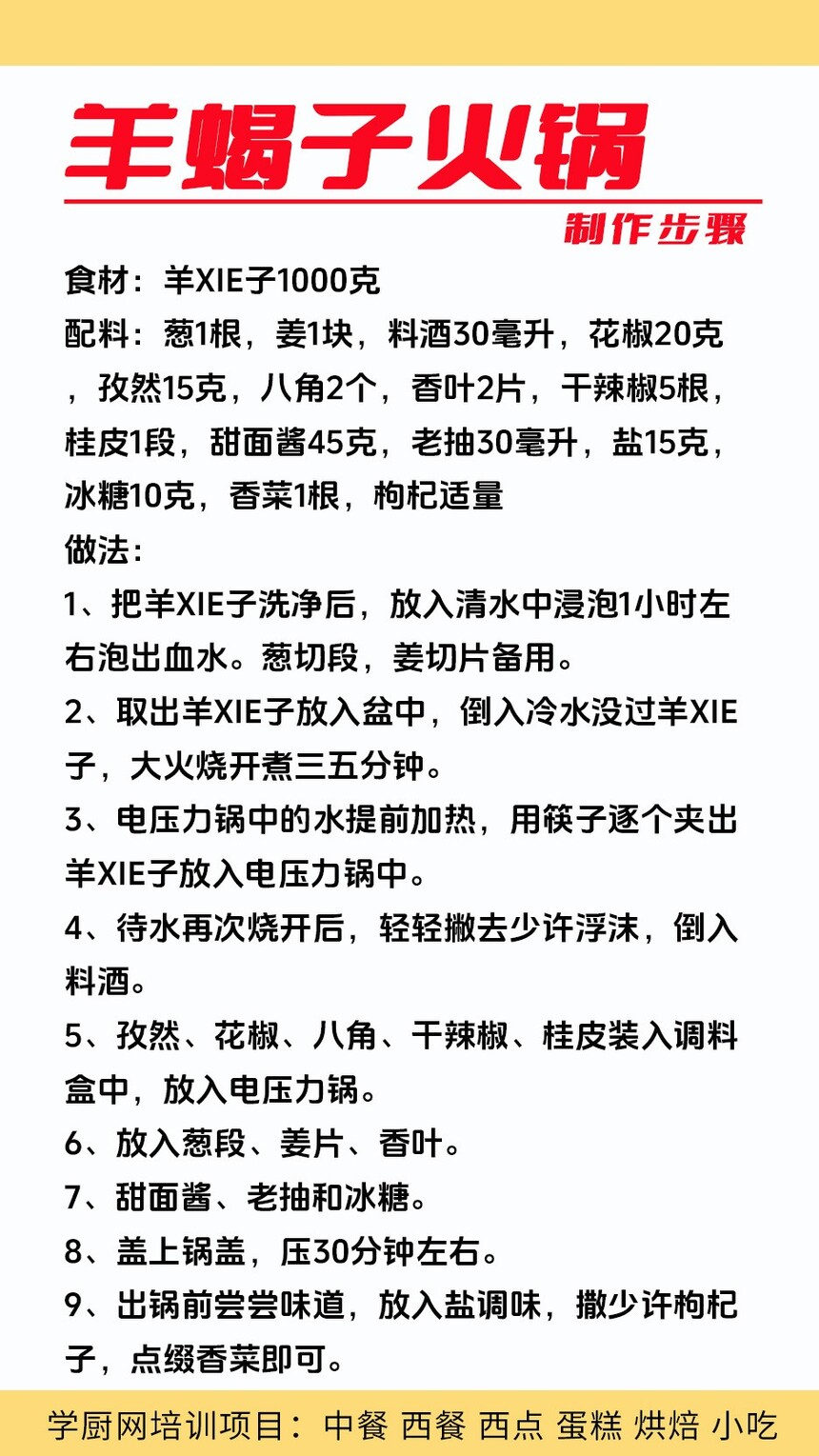 ��Ы�ӻ��������ѵ�γ�(��Ы�ӻ��������ѵ����)