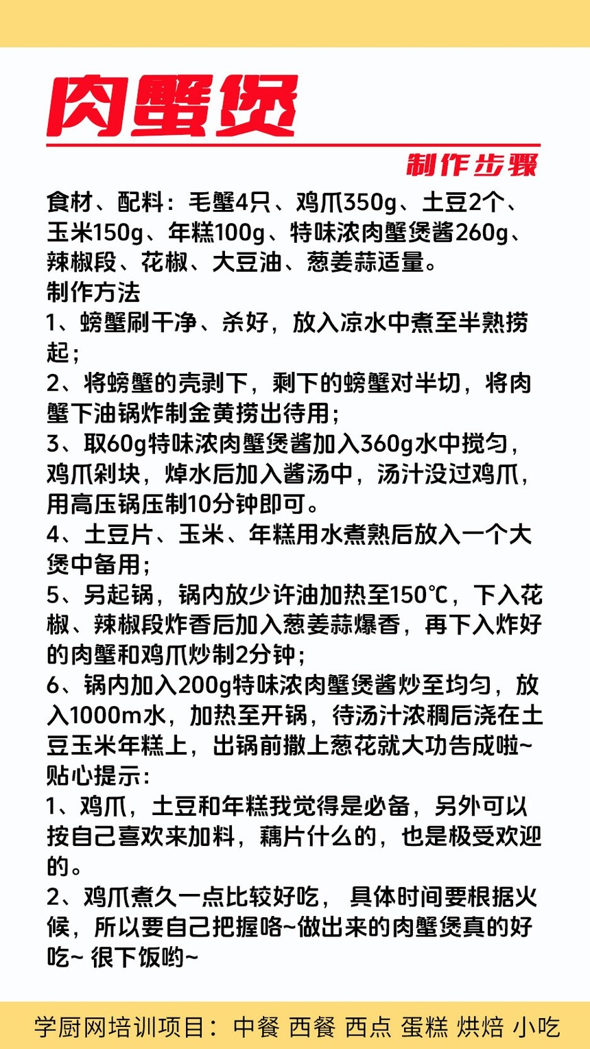 ��з�Ҽ�����ѵ�γ�(��з�Ҽ�����ѵ����)