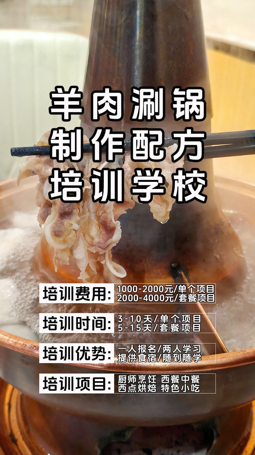 �����̹�������ѵ�γ�(�����̹�������ѵ����)