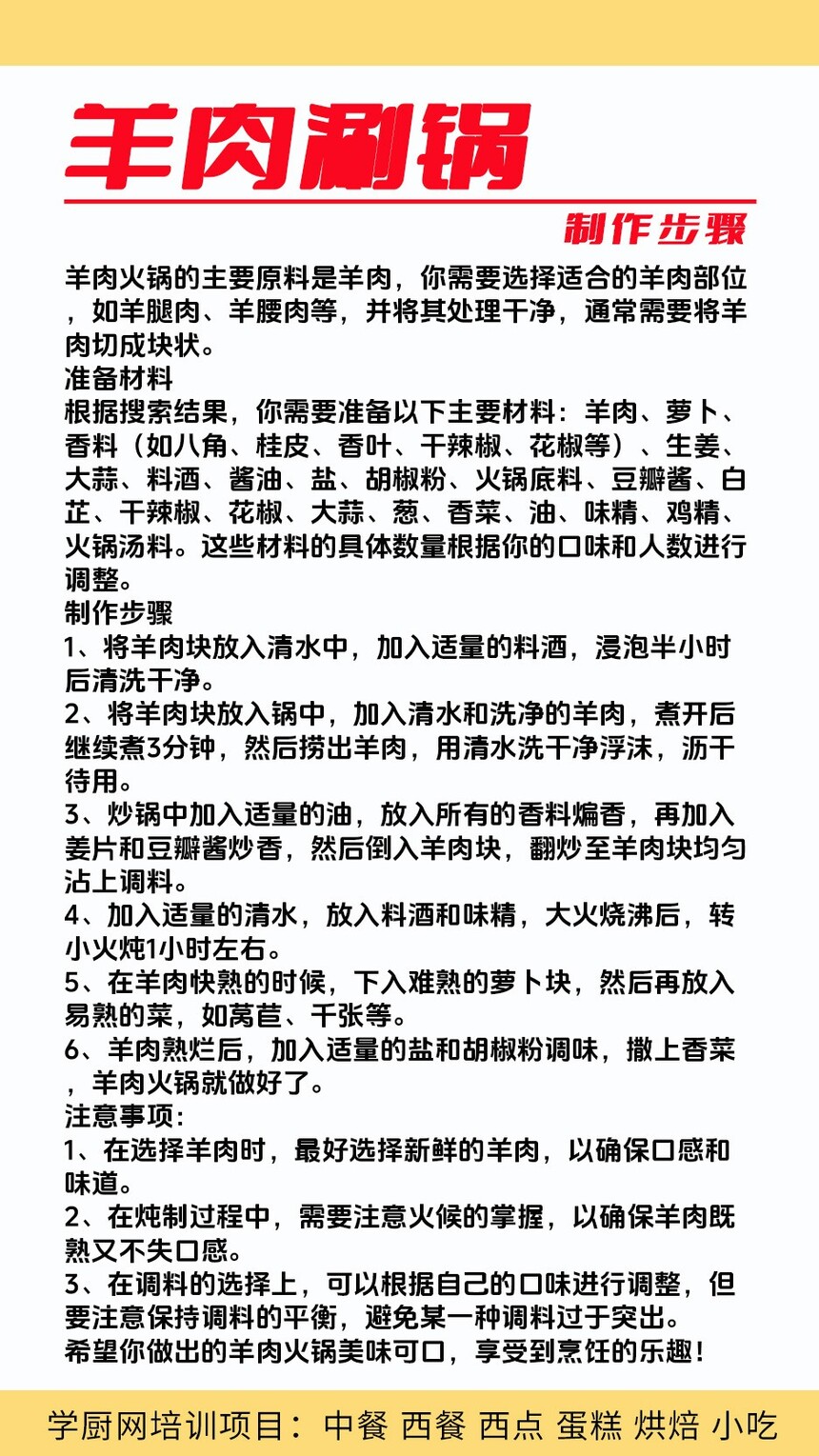 �����̹�������ѵ�γ�(�����̹�������ѵ����)