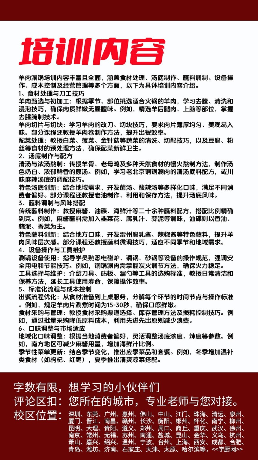 �����̹�������ѵ�γ�(�����̹�������ѵ����)