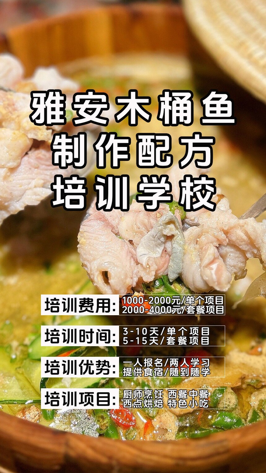 �Ű�ľͰ�㼼����ѵ�γ�(�Ű�ľͰ�㼼����ѵ����)