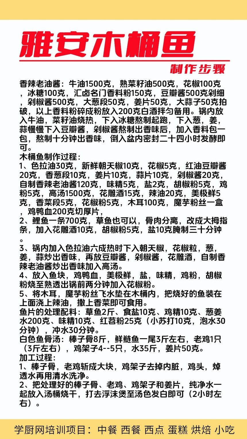 �Ű�ľͰ�㼼����ѵ�γ�(�Ű�ľͰ�㼼����ѵ����)