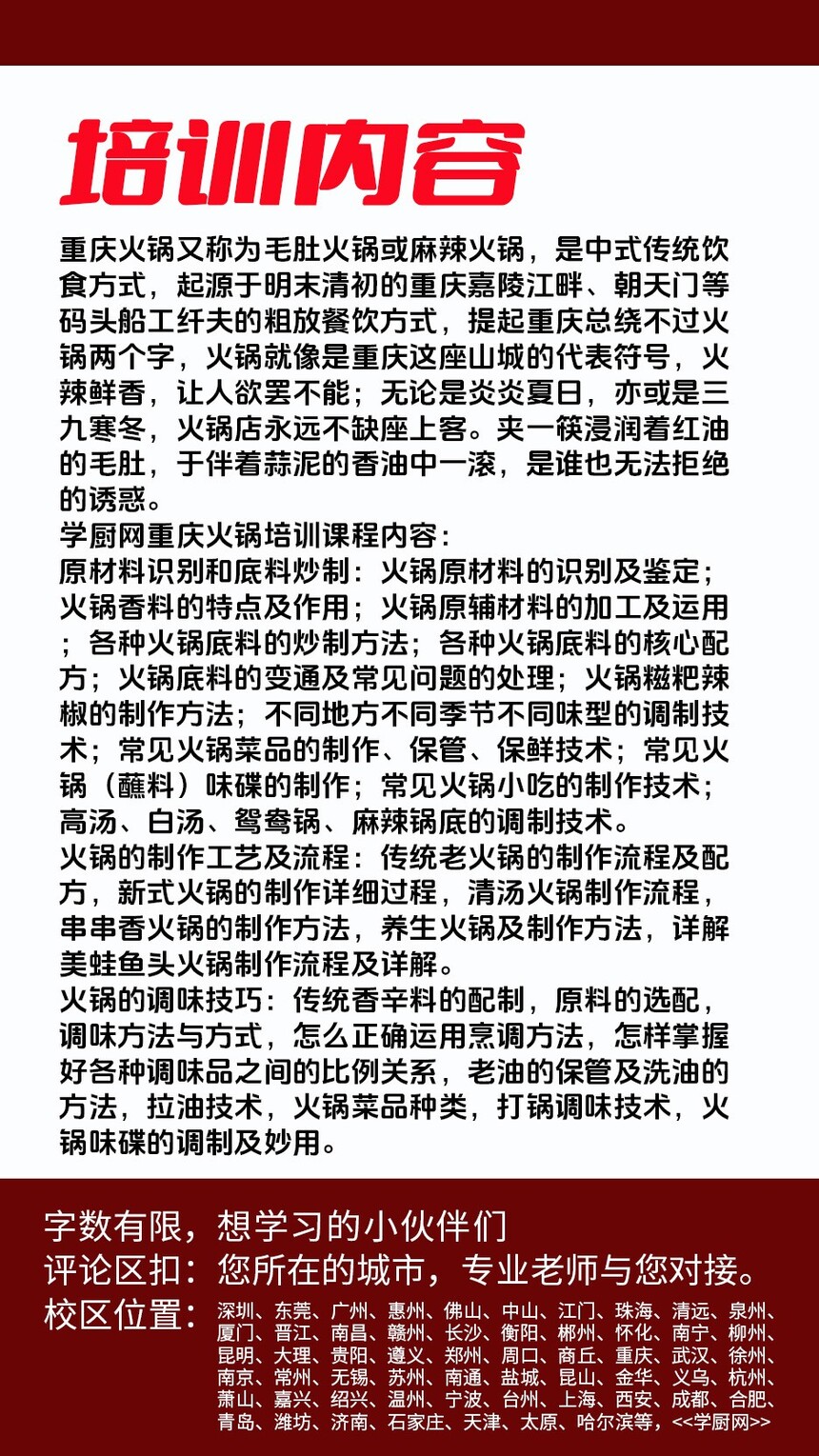 ������������ѵ�γ�(������������ѵ����)