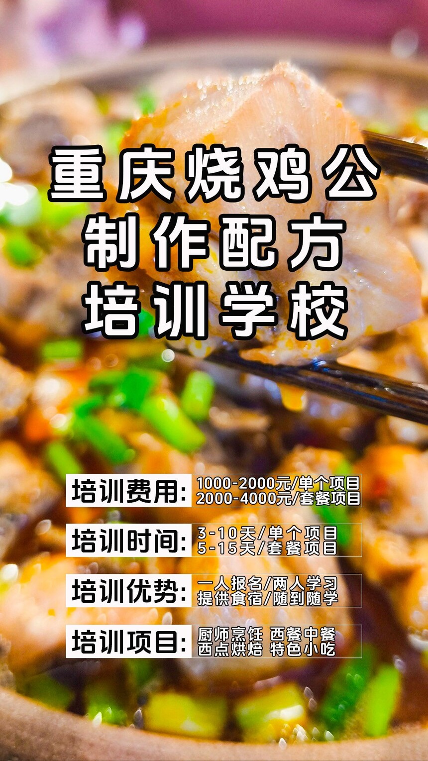 �����ռ���������ѵ�γ�(�����ռ���������ѵ����)