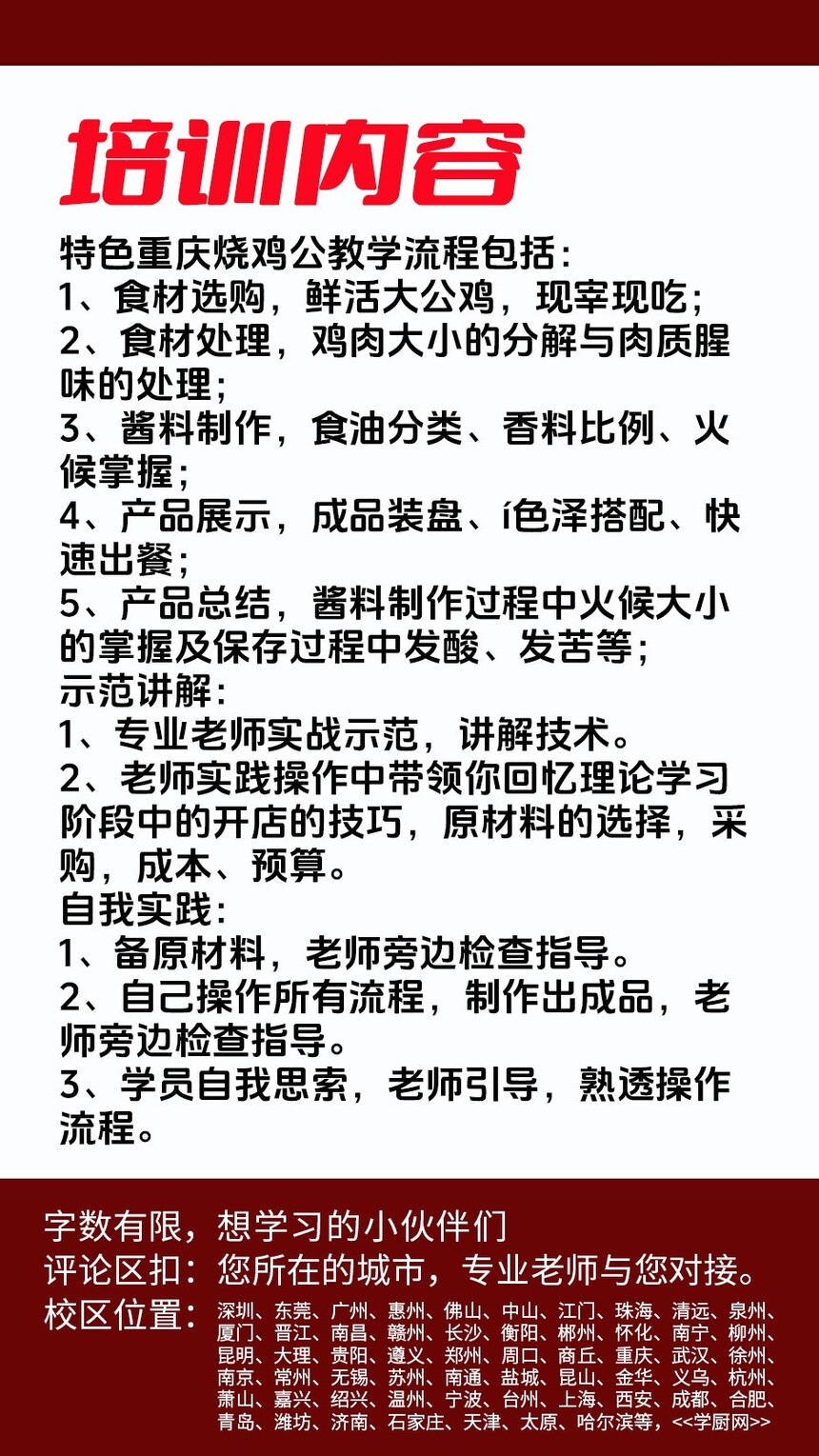 �����ռ���������ѵ�γ�(�����ռ���������ѵ����)