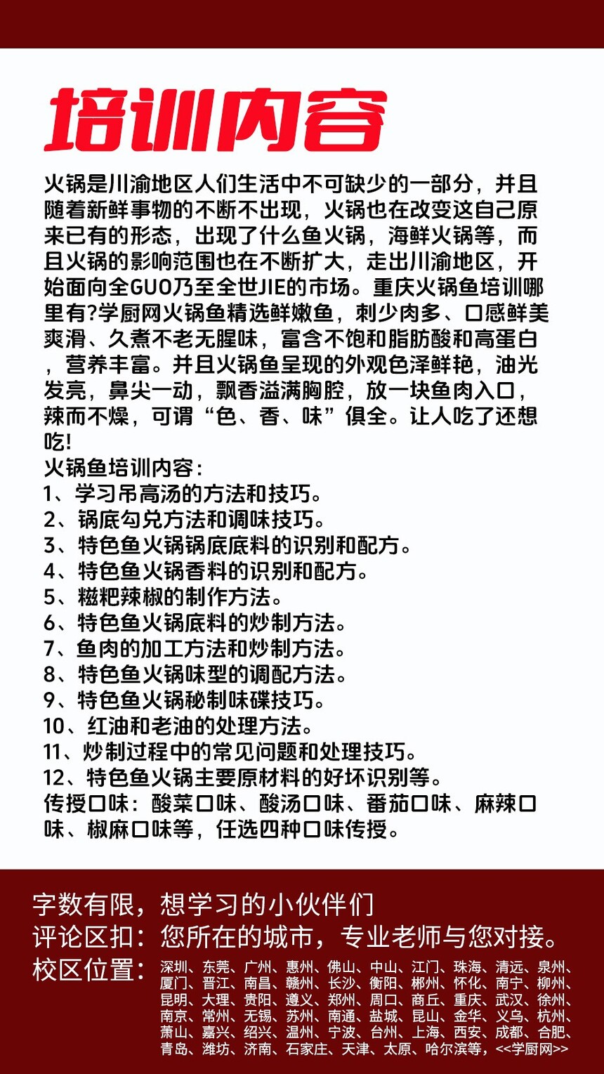 ��������������ѵ�γ�(��������������ѵ����)