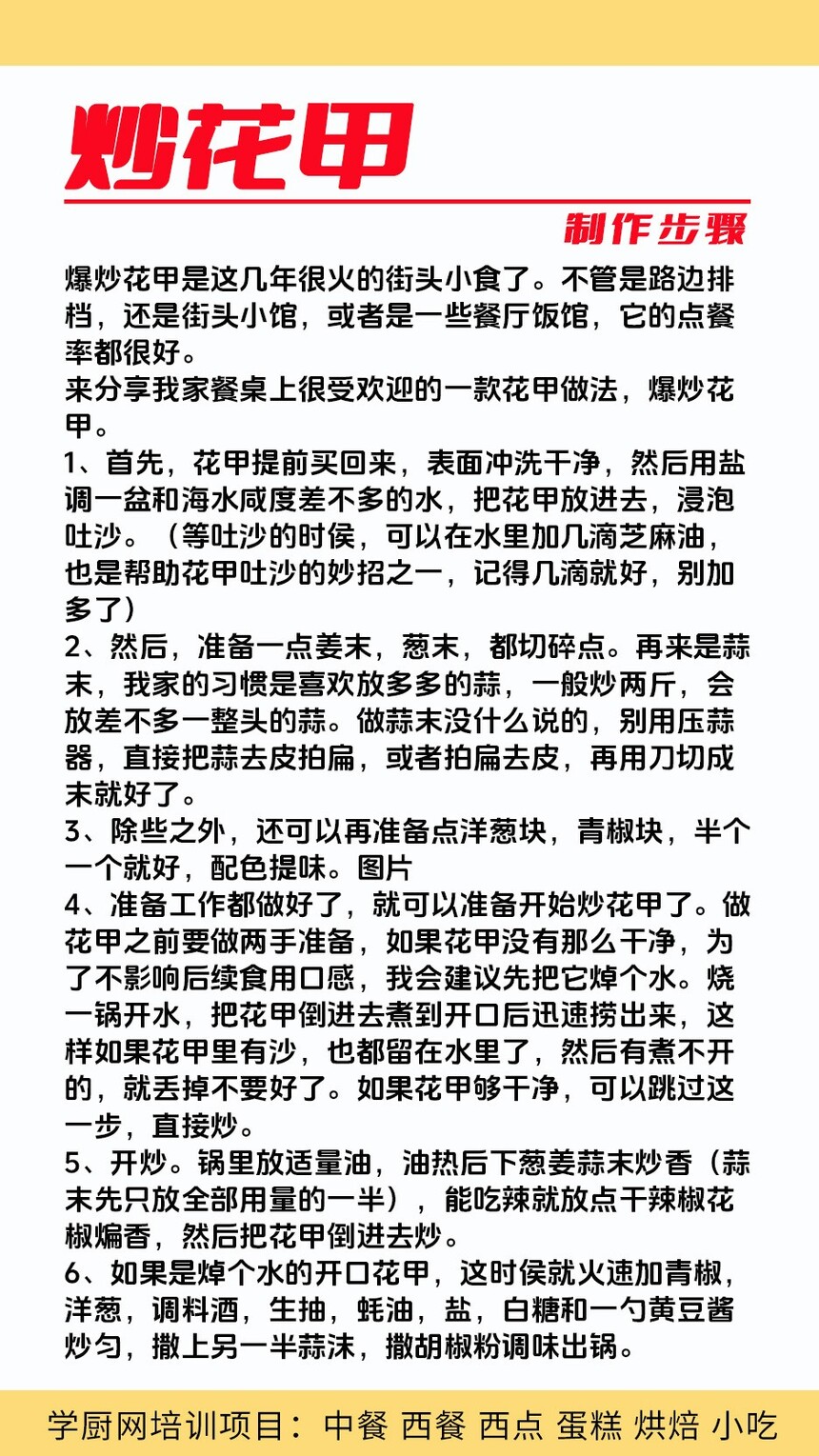 �����׼�����ѵ�γ�(�����׼�����ѵ����)