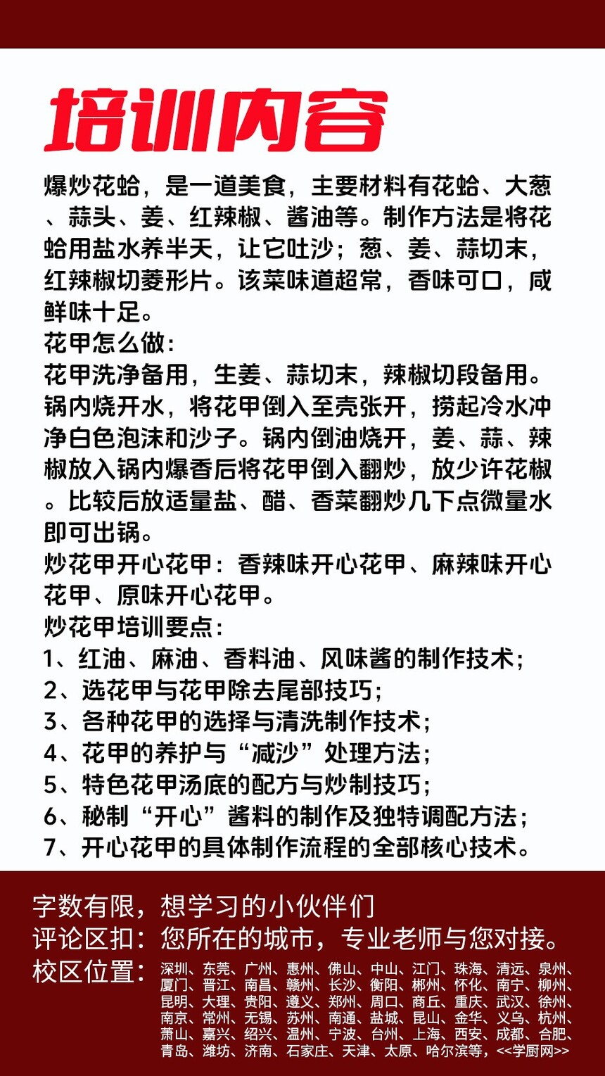 �����׼�����ѵ�γ�(�����׼�����ѵ����)