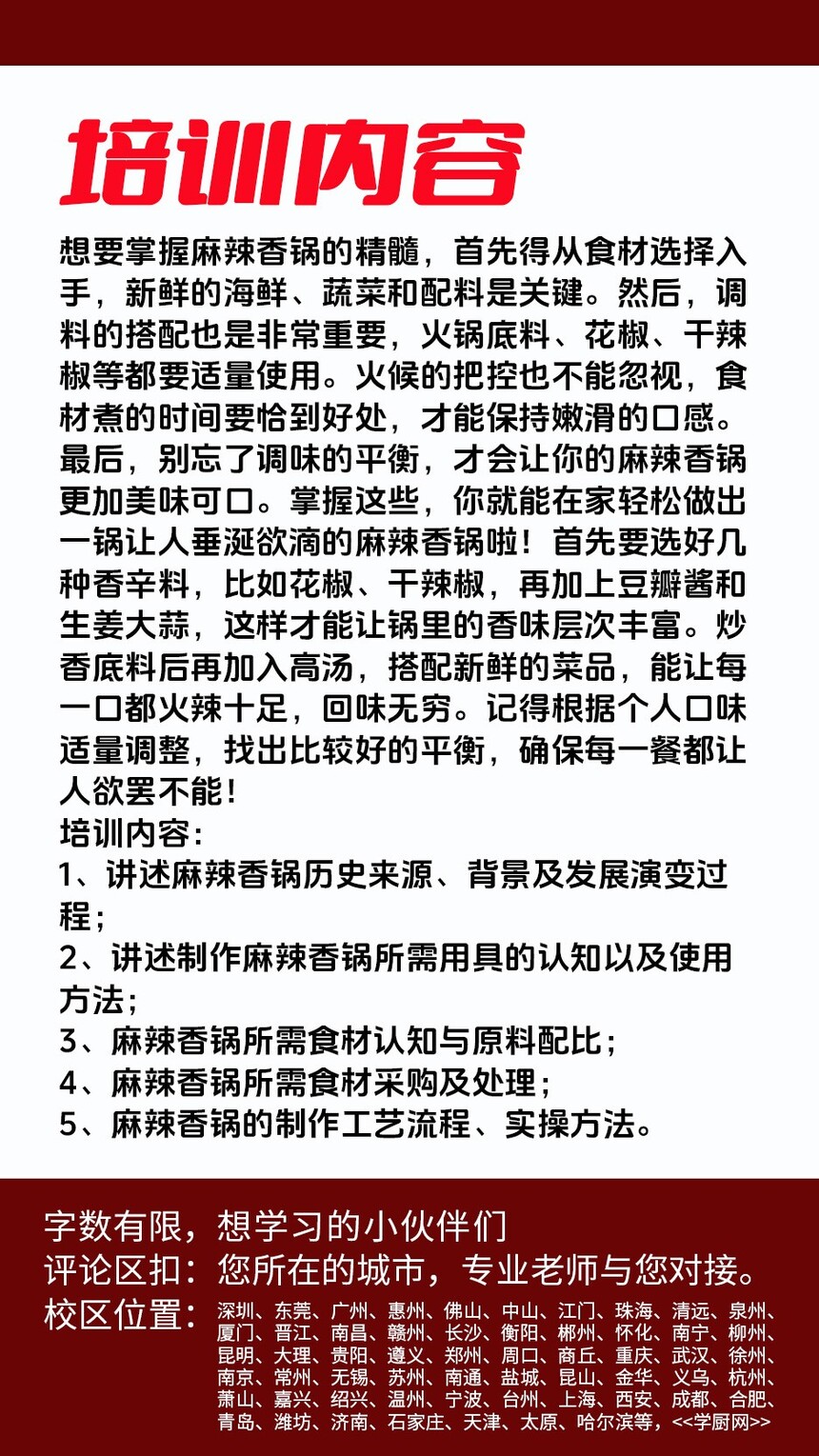 �������������ѵ�γ�(�������������ѵ����)