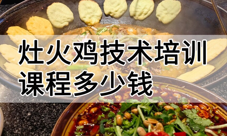 ��𼦼�����ѵ�γ�(��𼦼�����ѵ����)