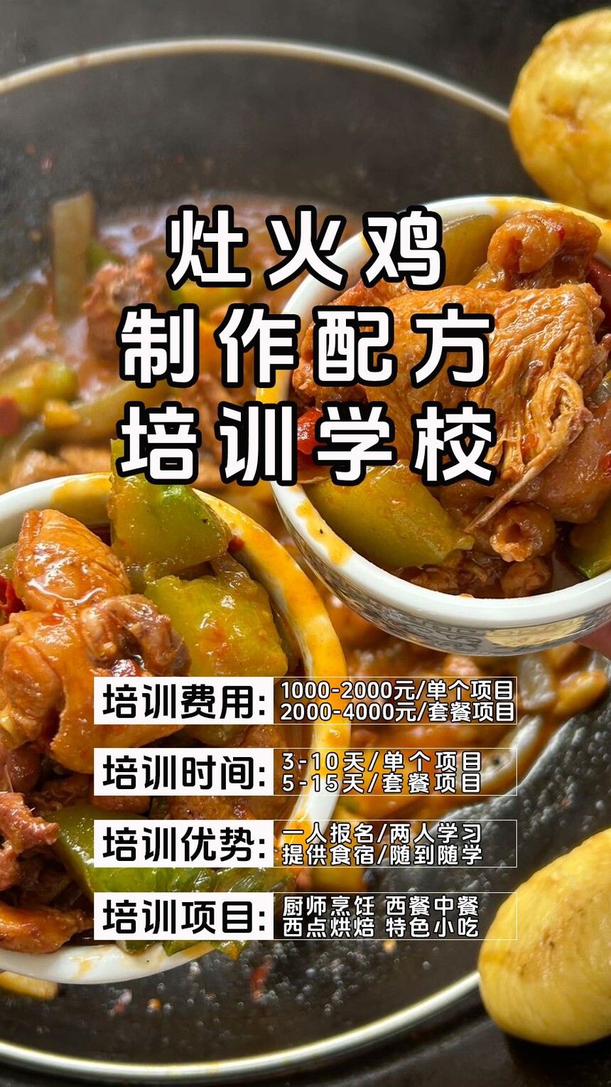 ��𼦼�����ѵ�γ�(��𼦼�����ѵ����)