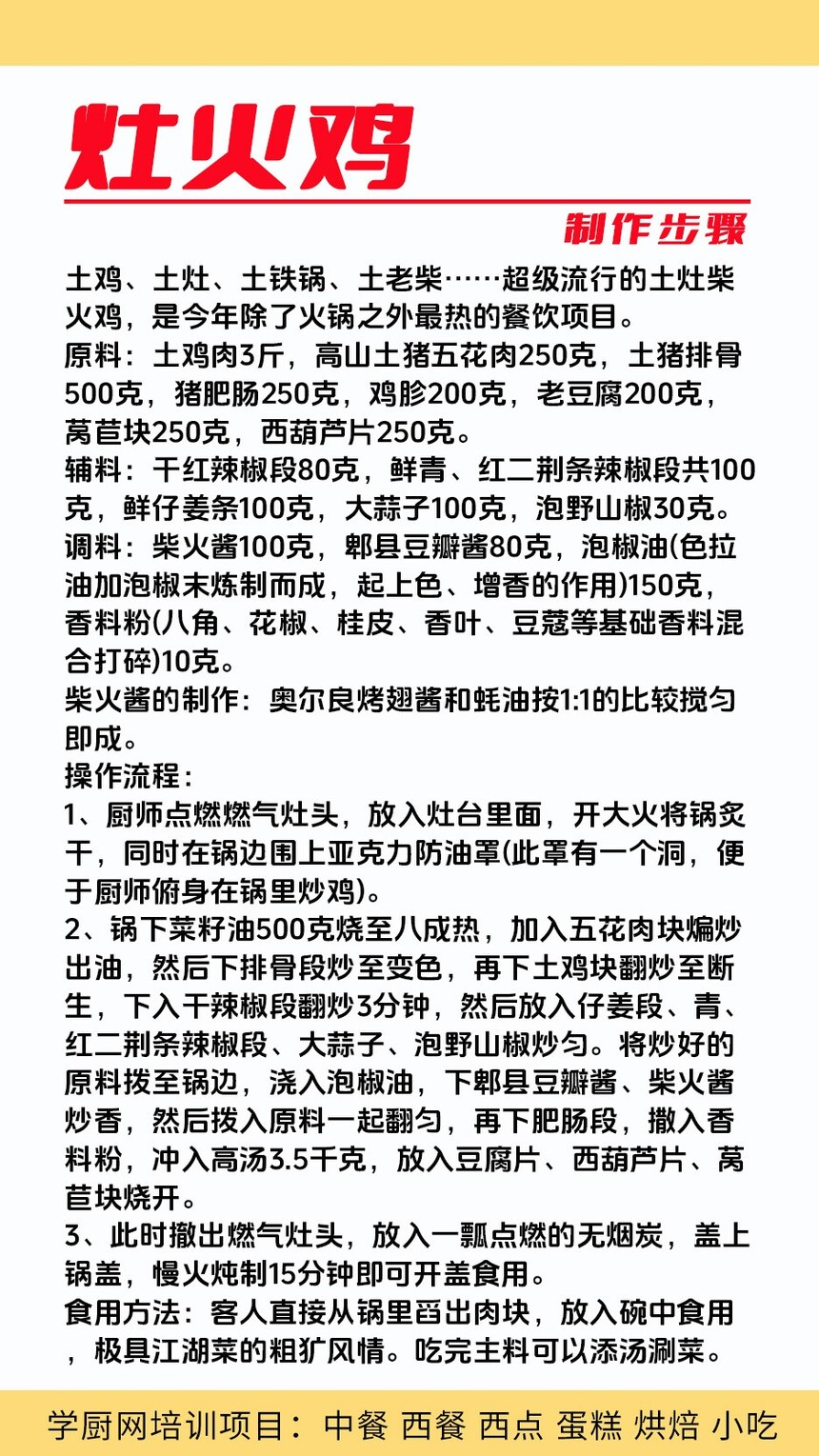 ��𼦼�����ѵ�γ�(��𼦼�����ѵ����)