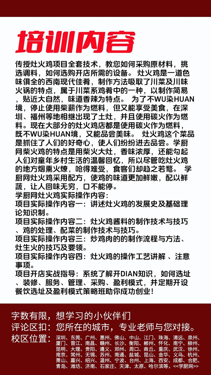 ��𼦼�����ѵ�γ�(��𼦼�����ѵ����)