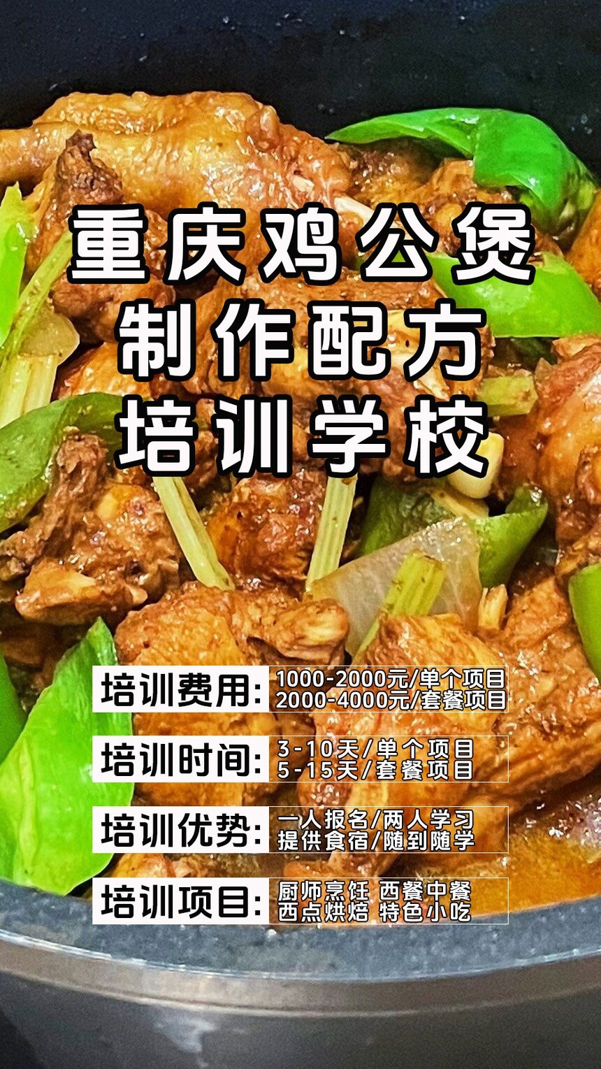 ���켦���Ҽ�����ѵ�γ�(���켦���Ҽ�����ѵ����)