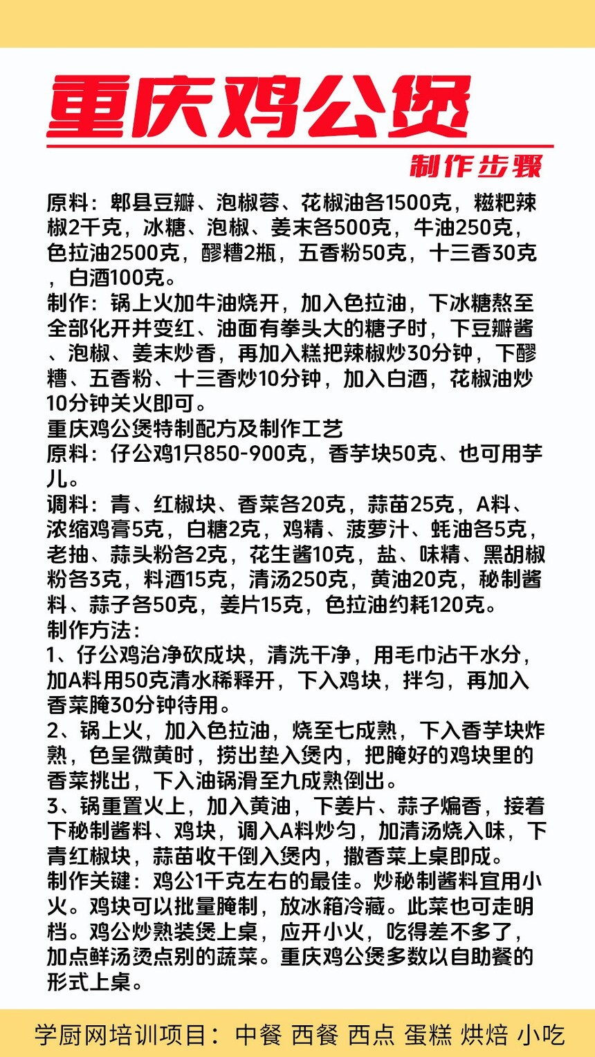 ���켦���Ҽ�����ѵ�γ�(���켦���Ҽ�����ѵ����)