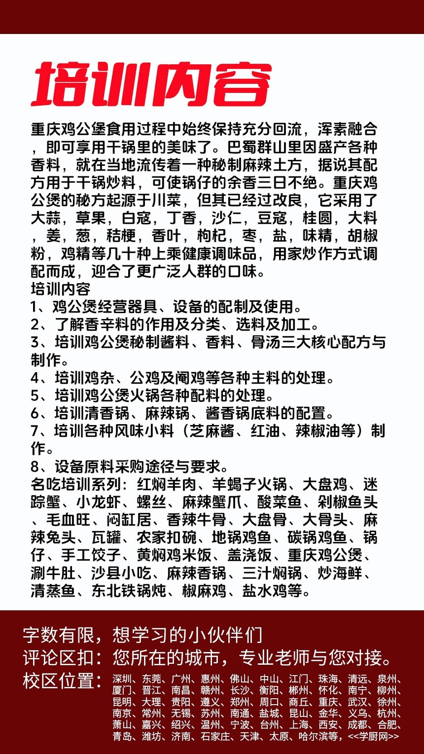 ���켦���Ҽ�����ѵ�γ�(���켦���Ҽ�����ѵ����)