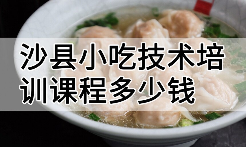 ɳ��С�Լ�����ѵ�γ�(ɳ��С�Լ�����ѵ����)