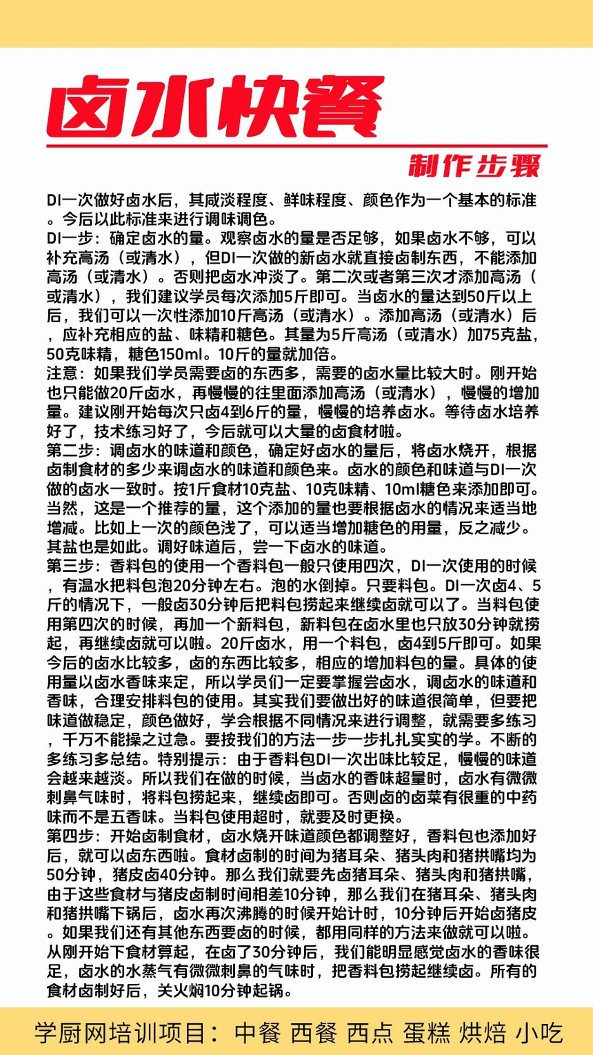 ±ˮ��ͼ�����ѵ�γ�(±ˮ��ͼ�����ѵ����)