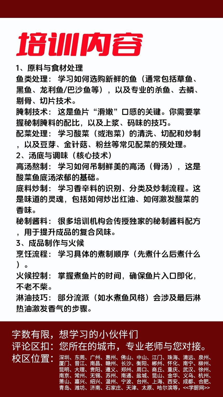 ������׷�������ѵ�γ�(������׷�������ѵ����)