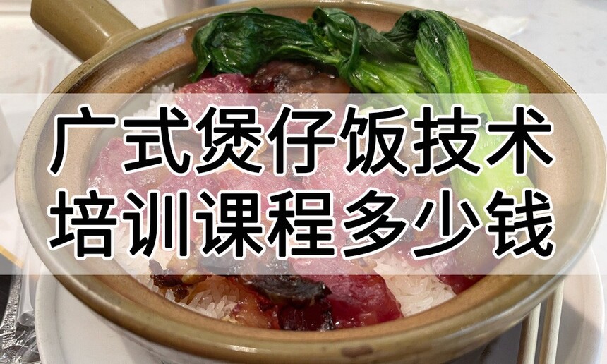 ��ʽ���з�������ѵ�γ�(��ʽ���з�������ѵ����)