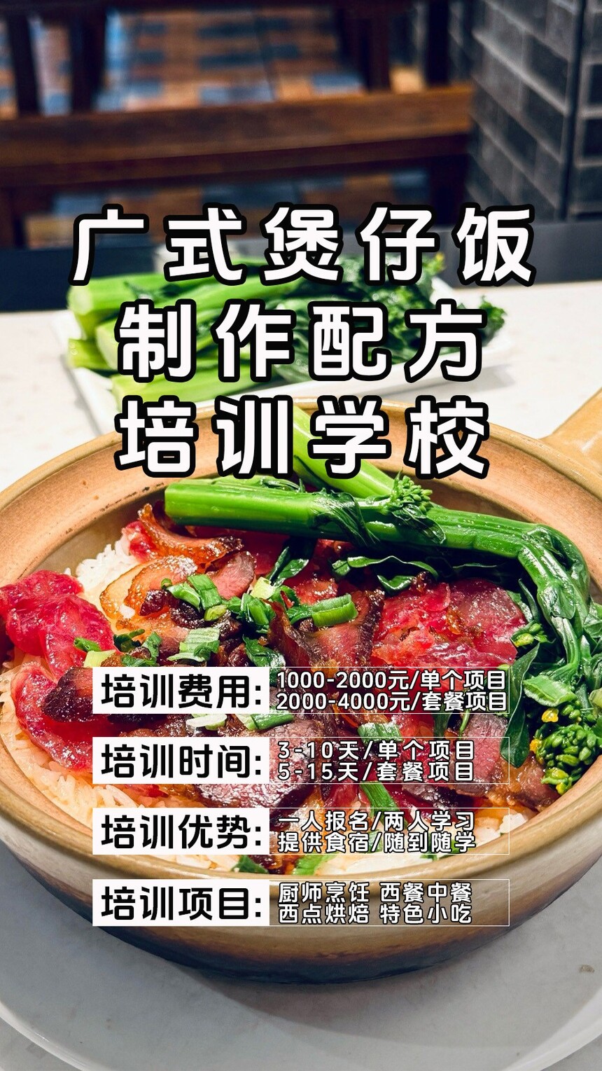 ��ʽ���з�������ѵ�γ�(��ʽ���з�������ѵ����)