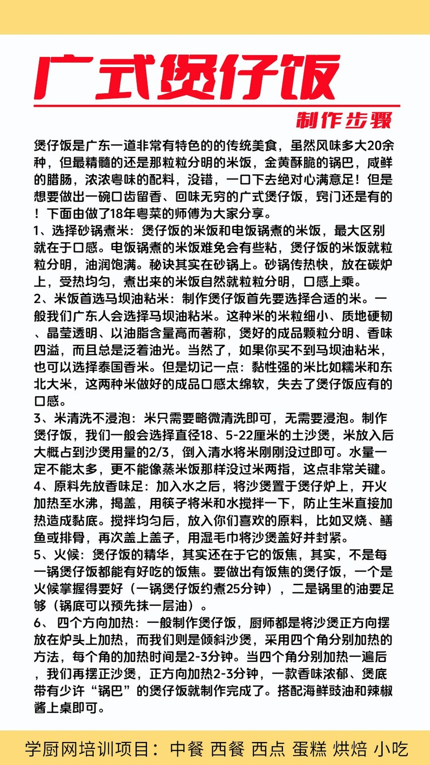 ��ʽ���з�������ѵ�γ�(��ʽ���з�������ѵ����)