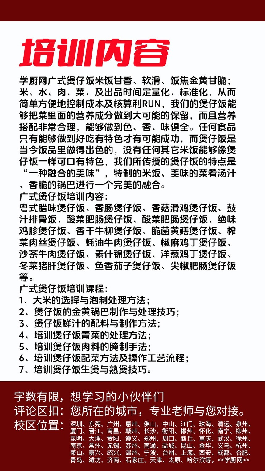 ��ʽ���з�������ѵ�γ�(��ʽ���з�������ѵ����)