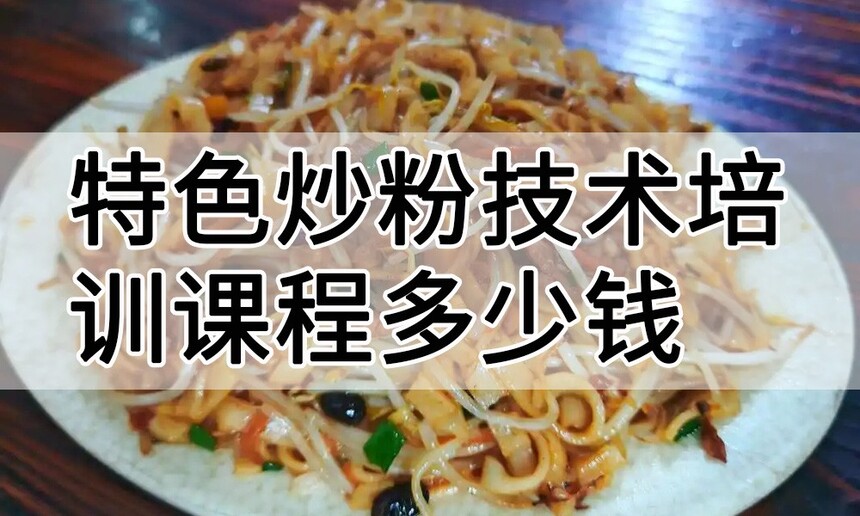 ��ɫ���ۼ�����ѵ�γ�(��ɫ���ۼ�����ѵ����)