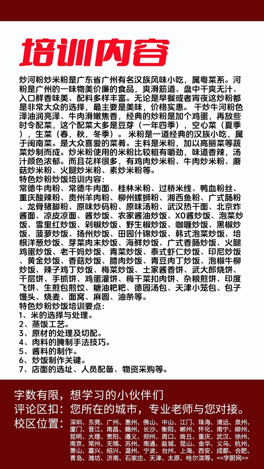 ��ɫ���ۼ�����ѵ�γ�(��ɫ���ۼ�����ѵ����)