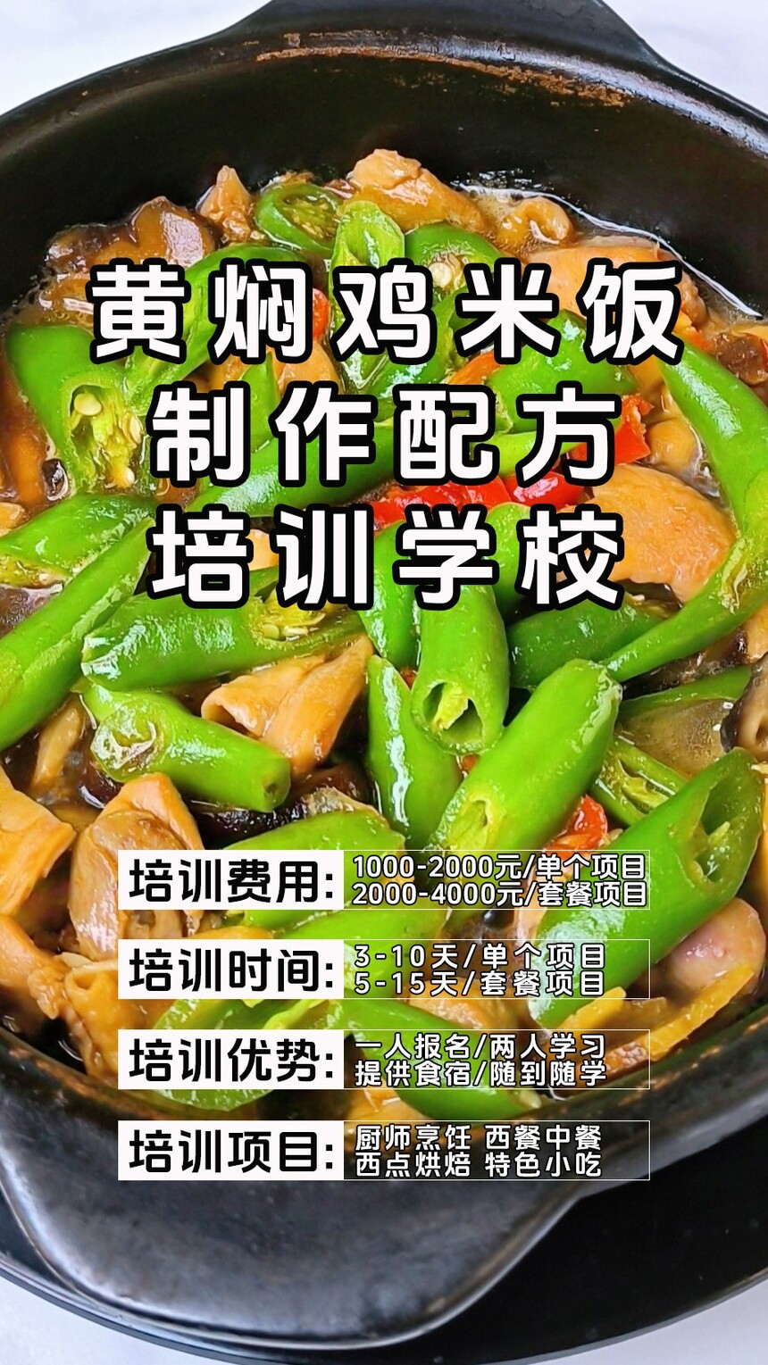 ���˼��׷�������ѵ�γ�(���˼��׷�������ѵ����)