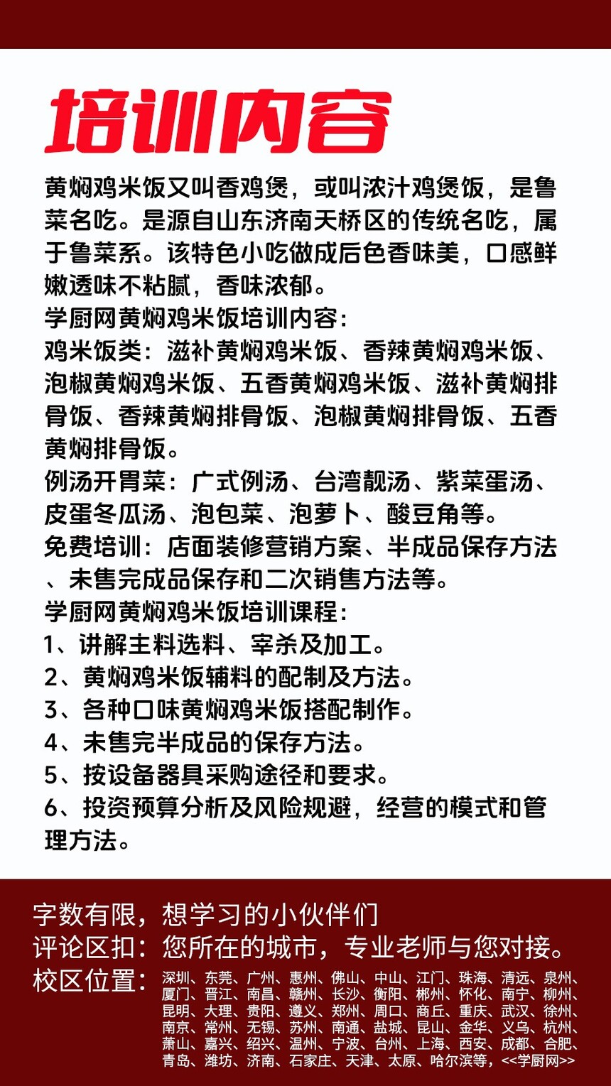 ���˼��׷�������ѵ�γ�(���˼��׷�������ѵ����)