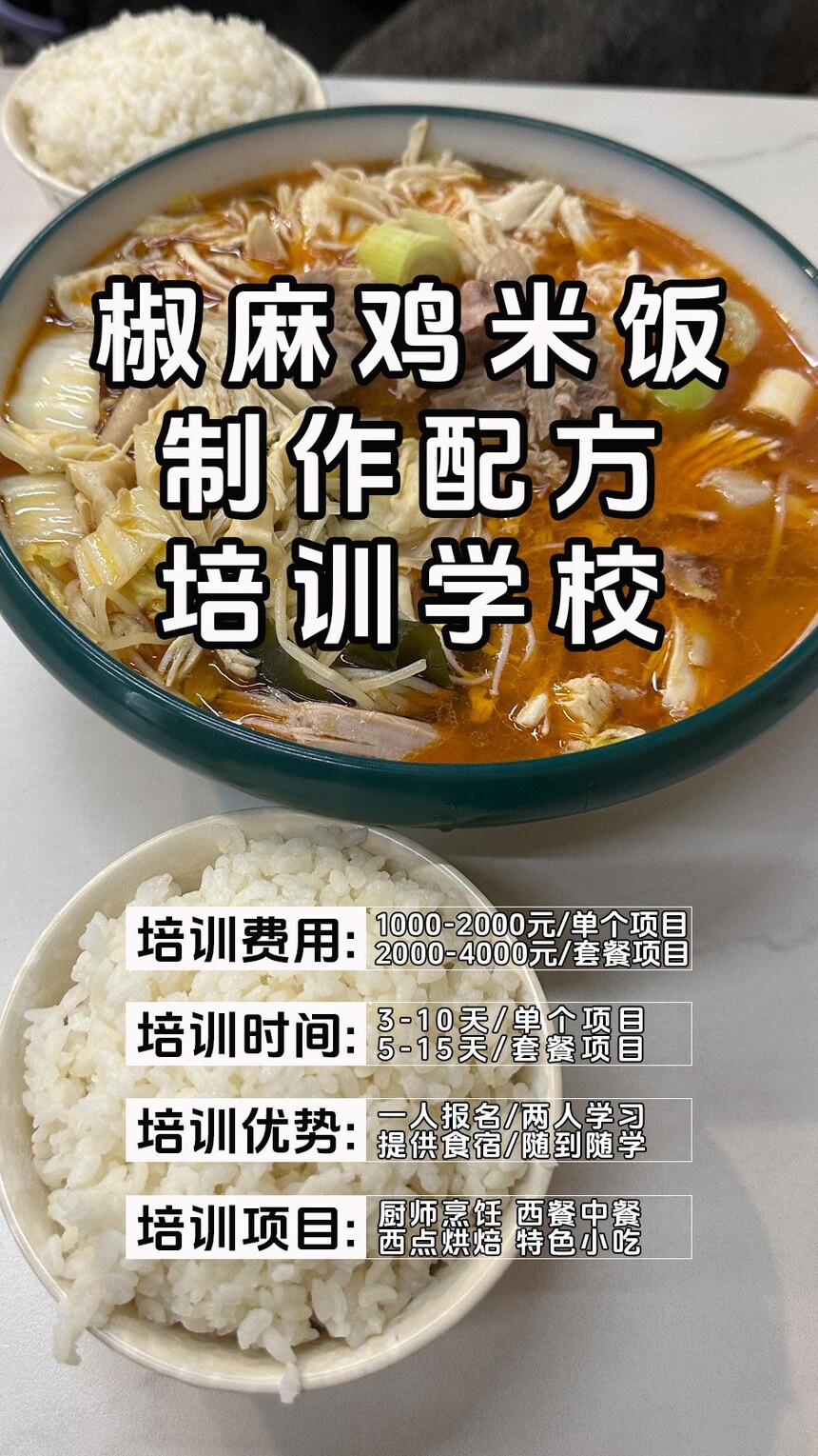 ���鼦�׷�������ѵ�γ�(���鼦�׷�������ѵ����)