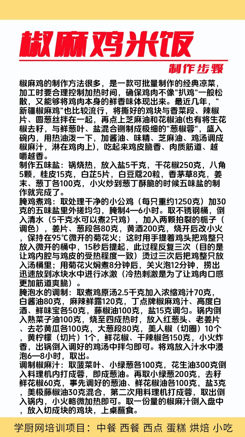 ���鼦�׷�������ѵ�γ�(���鼦�׷�������ѵ����)