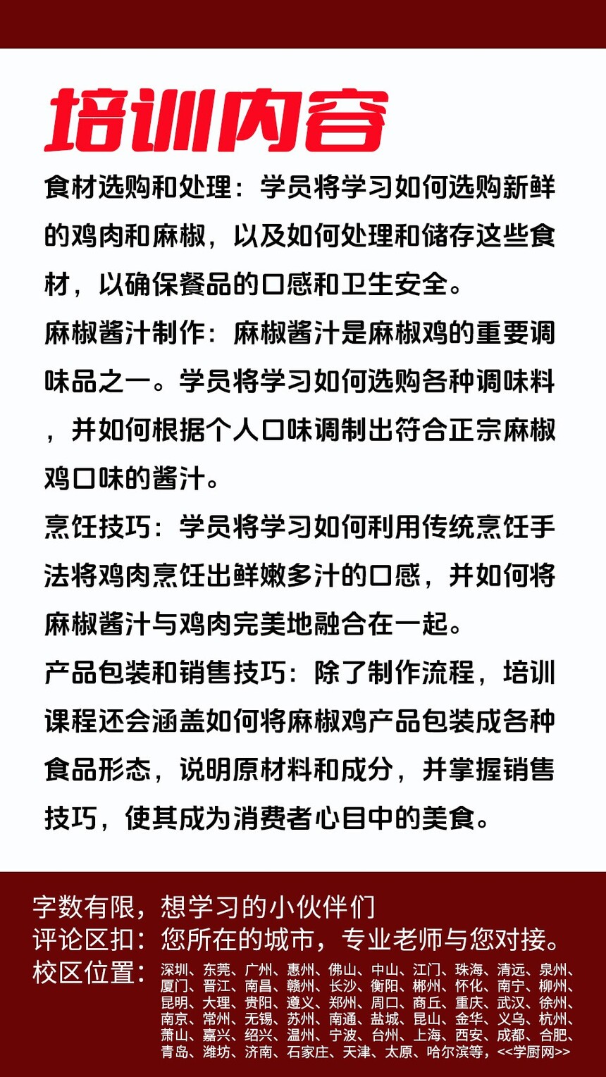 ���鼦�׷�������ѵ�γ�(���鼦�׷�������ѵ����)