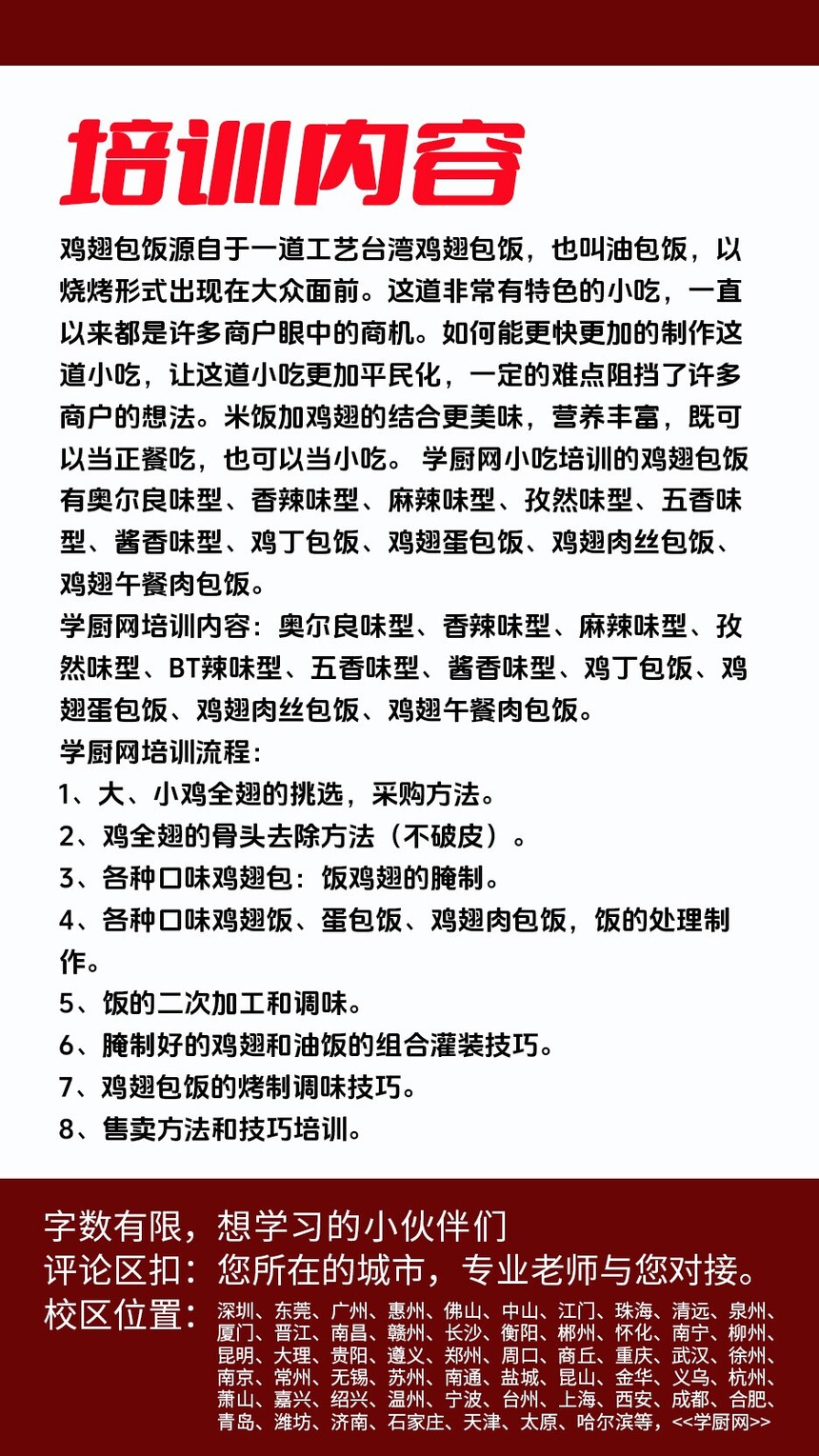 �������������ѵ�γ�(�������������ѵ����)