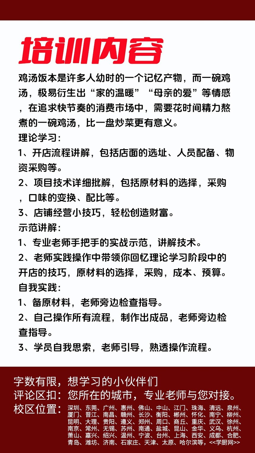 ������������ѵ�γ�(������������ѵ����)