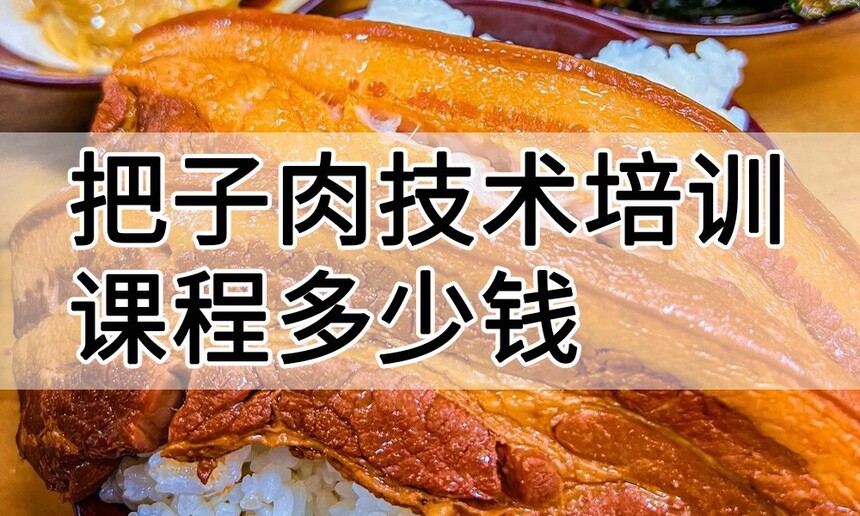 �����⼼����ѵ�γ�(�����⼼����ѵ����)