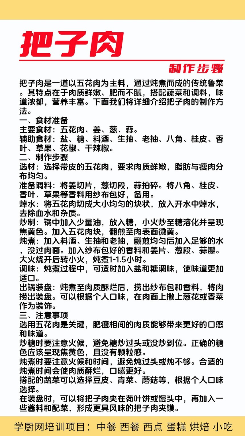 �����⼼����ѵ�γ�(�����⼼����ѵ����)