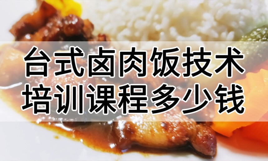 ̨ʽ±�ⷹ������ѵ�γ�(̨ʽ±�ⷹ������ѵ����)