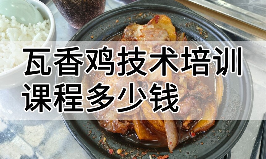 ���㼦������ѵ�γ�(���㼦������ѵ����)