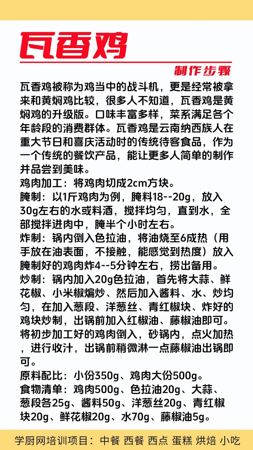 ���㼦������ѵ�γ�(���㼦������ѵ����)