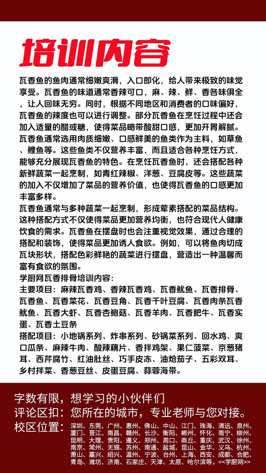 �����㼼����ѵ�γ�(�����㼼����ѵ����)